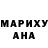 Марихуана гибрид Eric Mills