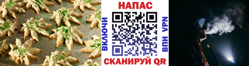 mega ссылка  Верхний Тагил  Canna-Cookies конопля 