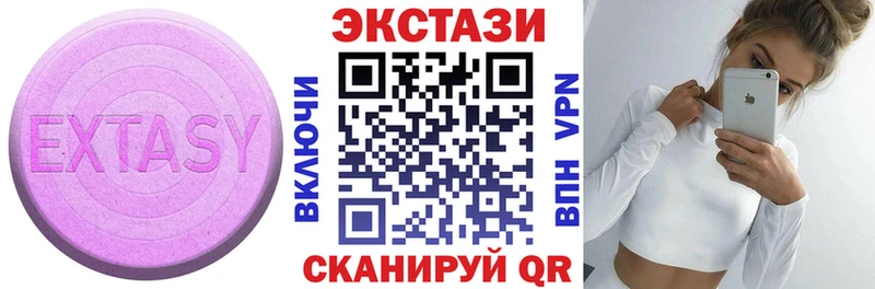 Экстази XTC  kraken зеркало  Верхний Тагил 