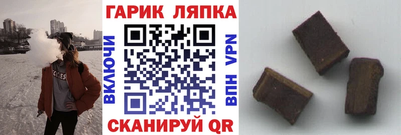 Гашиш Cannabis  Верхний Тагил 