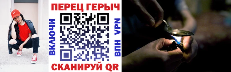 Героин VHQ Верхний Тагил