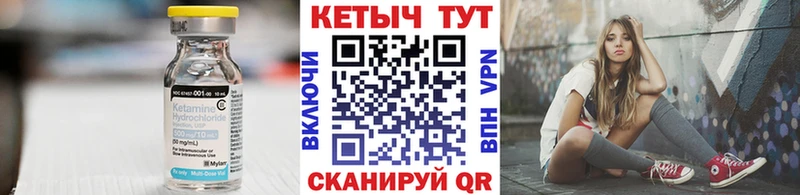 Кетамин ketamine Верхний Тагил