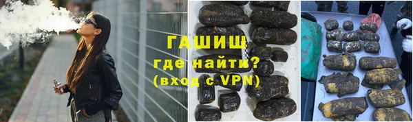 соль курить ск Белоозёрский