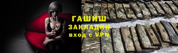соль ск Белокуриха
