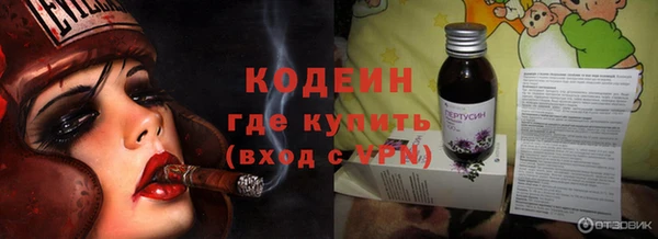 соль курить ск Белоозёрский