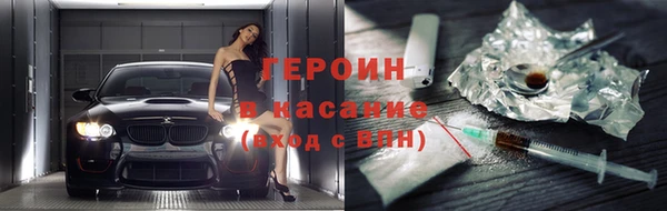 соль ск Белокуриха
