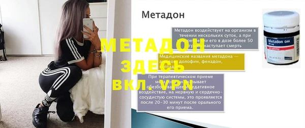 индика Беломорск