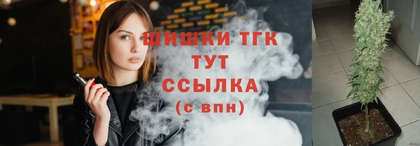 соль курить ск Белоозёрский
