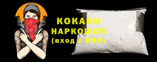 скорость mdpv Семёнов