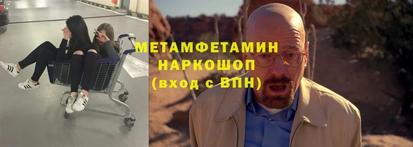 соль курить ск Белоозёрский