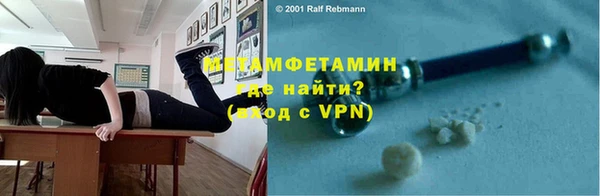 соль ск Белокуриха