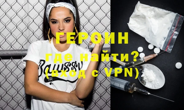 кокаин Слюдянка