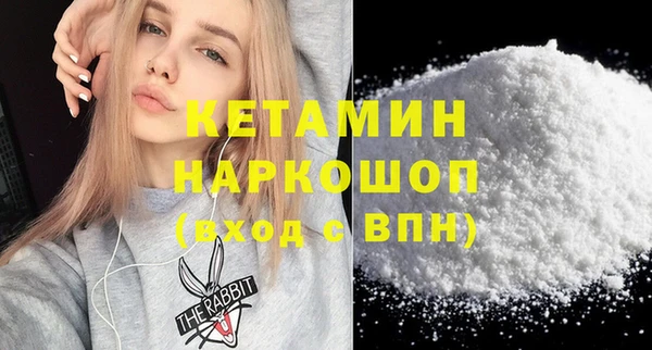 соль ск Белокуриха