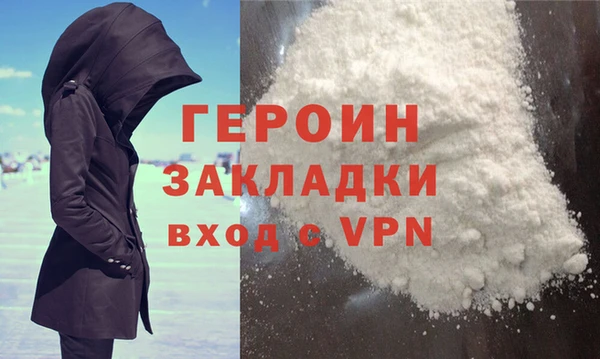 соль ск Белокуриха