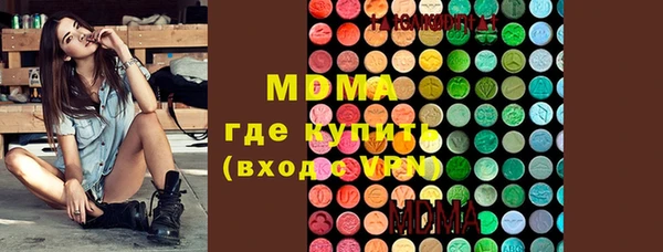 мефедрон Снежинск