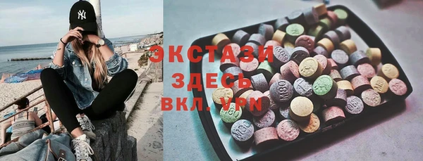 соль ск Белокуриха