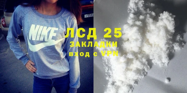 соль курить ск Белоозёрский