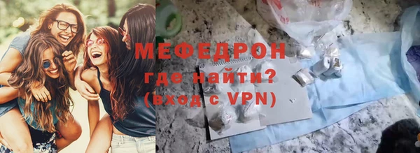 индика Беломорск