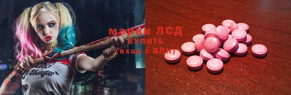 соль ск Белокуриха