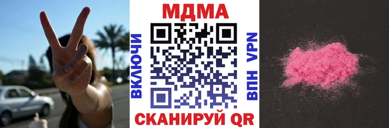 MDMA кристаллы Верхний Тагил