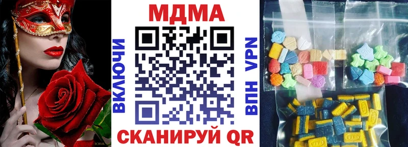 MDMA VHQ где продают наркотики darknet официальный сайт Верхний Тагил