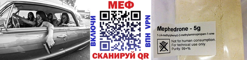 OMG как зайти наркота Верхний Тагил Меф мяу мяу