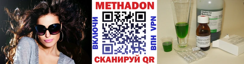 Метадон мёд Верхний Тагил