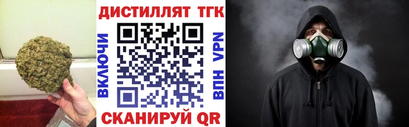 Дистиллят ТГК гашишное масло  Верхний Тагил 