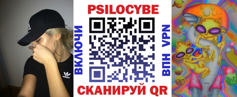 Псилоцибиновые грибы Cubensis mega сайт Верхний Тагил